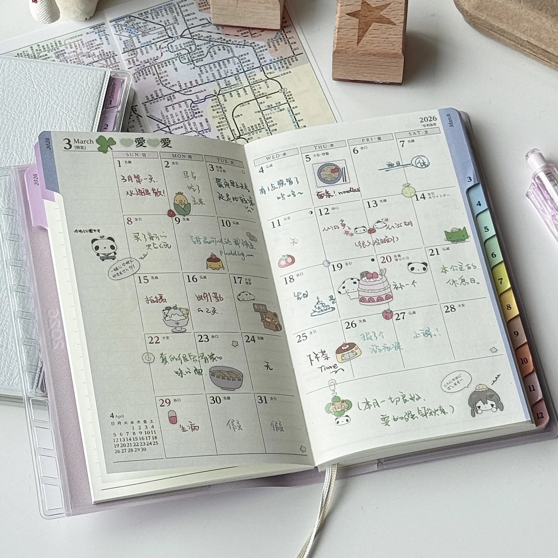 2026 Portable Planner Memo Leather Schedule Notebook Colorful Index Diary Notebook Monthly Weekly Plan Notes for Students